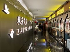-琬苑鸽庄·川粤融合菜(解放碑总店)