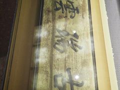 -王阳明故居
