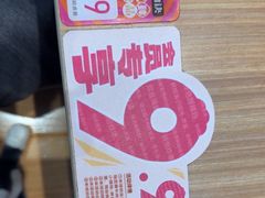 -小杨生煎(香港名都店)