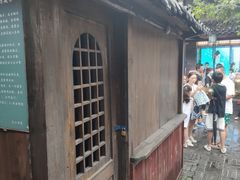 -见山书院