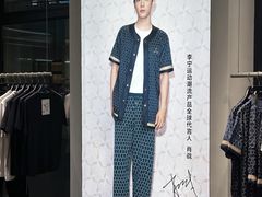 -宁波杉井奥特莱斯广场