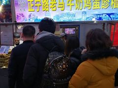 -清真老马家国华牛奶鸡蛋醪糟(正宁路店)