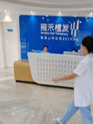 -雍禾植发全国连锁