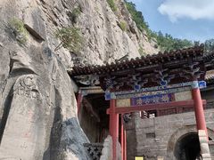 -娲皇宫