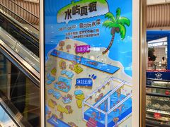 -上海长风大悦城