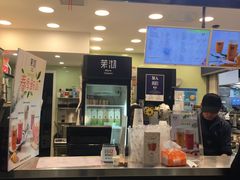 门面-茉沏(光启城店)