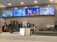 -CoCo都可(合生汇店)
