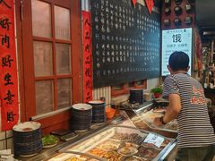 -永安里地摊烤肉(首创店)