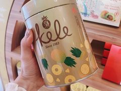 黄金凤梨球-KELE 可樂 新加坡伴手礼(牛车水店)