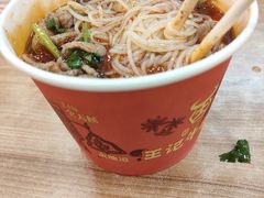 -江三王记牛杂馆(总店)