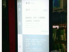 -百联临沂购物中心(临沂路店)