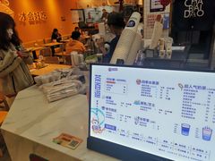 -茶百道(永旺店)
