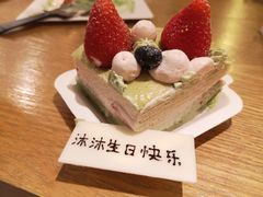 草莓抹茶千层蛋糕-36cake生日蛋糕·下午茶(南山店)