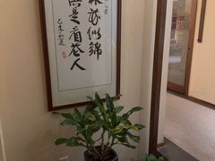 -鼎族怡华·指压·油压·经络(西单昌盛大厦店)