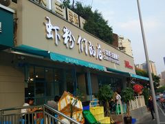 门面-辣螃铠盆盆蟹大排档(总店)