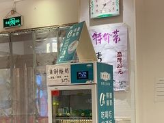 -福来居烤鸭店(天坛二店)