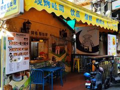 -阿信厚吐司(曾厝垵店)