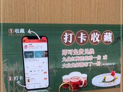-江南里·新浙菜(苏州大悦城店)