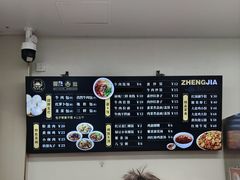 -郑家包子牛肉拉面(尚勤路店)