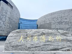 -大同市博物馆