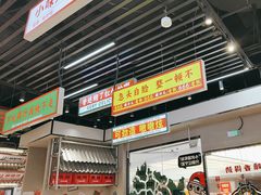 -堂堂小伙夫·辽宁小吃大排档(京西大悦城店)