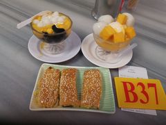 松化叉烧酥-芬芳甜品(同福路店)