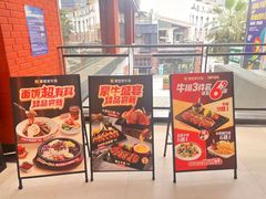 -豪客来牛排(重庆大学城熙街店)