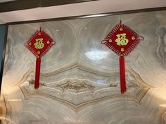 -青岛威斯汀酒店六楼中国元素餐厅