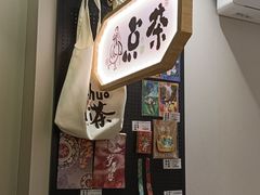 -拾叁茶(罗汉巷店)