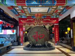 -和源祥·日照菜扛把子(万平口一店)