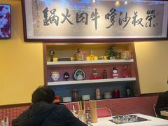 -荣叔港式沙嗲牛肉火锅(正佳潮流店)