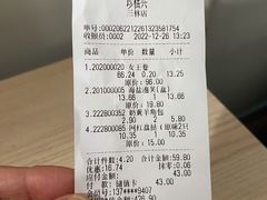 -珍糕兴(三林店)