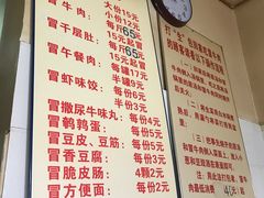 菜单-蓉城西二道无名冒菜(西二道街店)