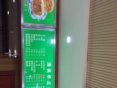 -牛街老爆肚满(牡丹园店)