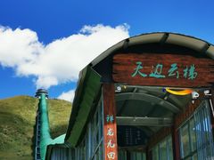 -黄河九曲第一湾