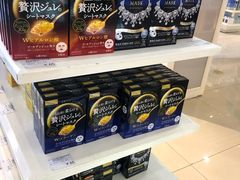 -国药中服免税(北京坊店)