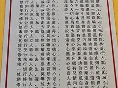 -会龙寺