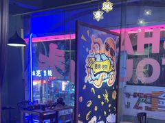 -质烤烤物·活烤海鲜(质烤总店)