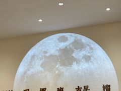 -满记甜品(南京虹悦城三店)