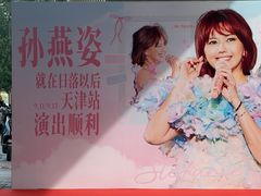 -时代奥城商业广场