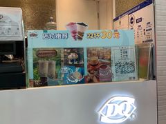 -DQ·蛋糕·冰淇淋(通州万达店)