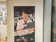 -锐博康复门诊(徐汇店)
