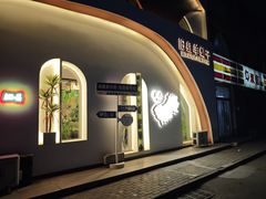-旧县羊蝎子(旧县店)
