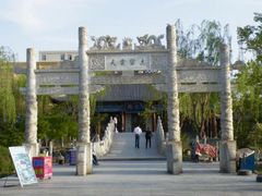 -高庙保安寺