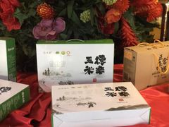 -北京长白山国际酒店(鸟巢店)