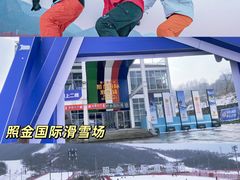 -体育场(地铁站)