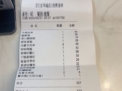 -川知味(京华城店)