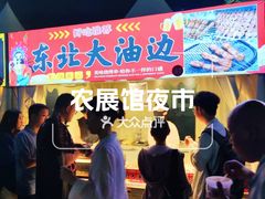 -中国农业博物馆