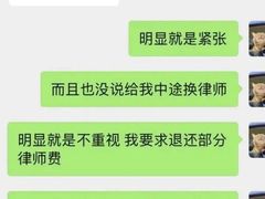 -家理律师事务所(深圳店)