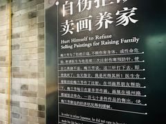 -梅园